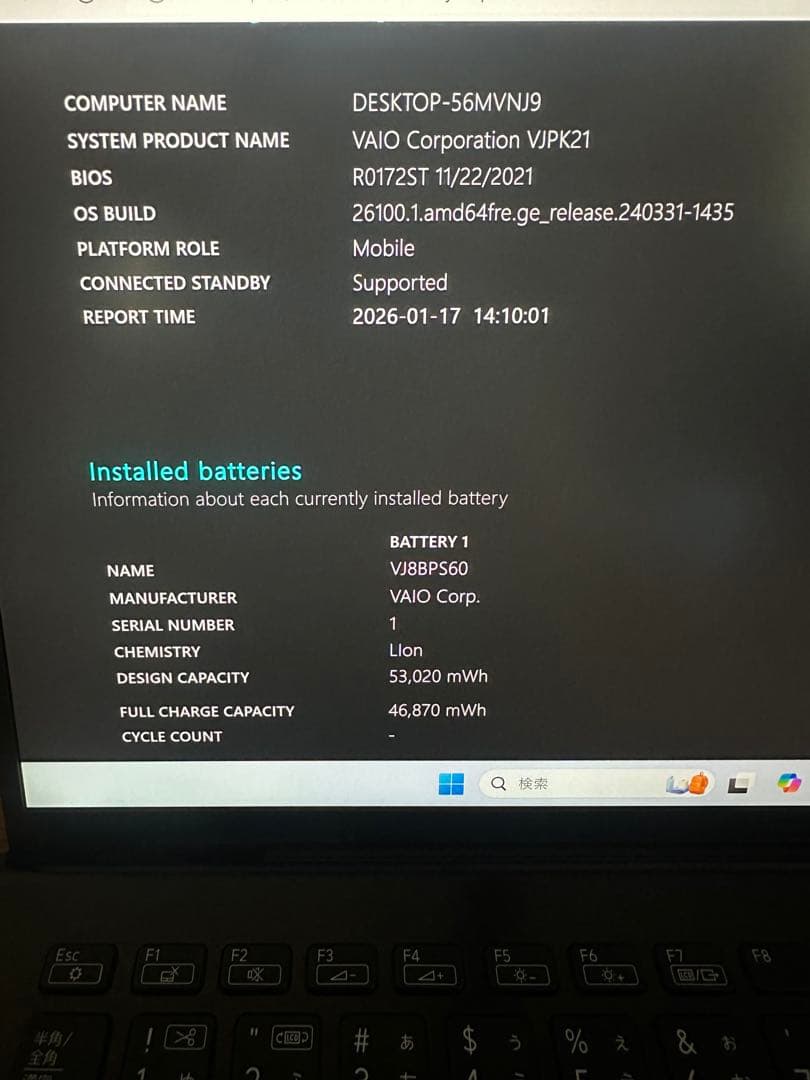 Windowsノート本体 4.VAIO Pro VJPK i7-1165G7 32Gb 512Gb 4K