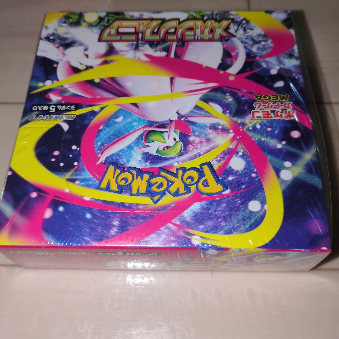 メガブレイブ3BOX。メガシンフォニア1BOX。シュリンク付き。