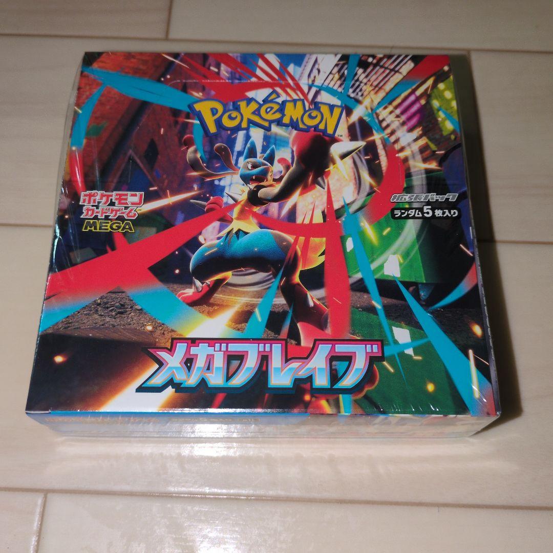 メガブレイブ3BOX。メガシンフォニア1BOX。シュリンク付き。