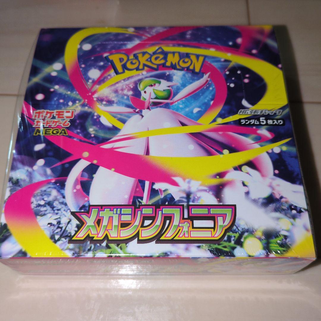 メガブレイブ3BOX。メガシンフォニア1BOX。シュリンク付き。