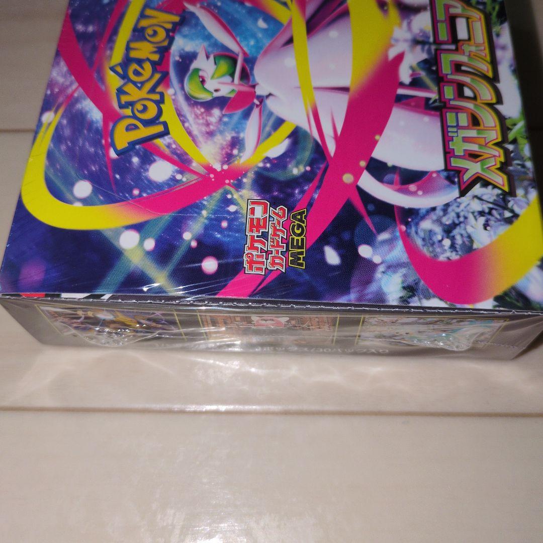 メガブレイブ3BOX。メガシンフォニア1BOX。シュリンク付き。