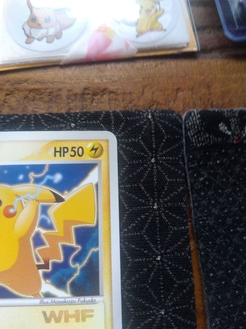 【極美品】ピカチュウ 　WHF　003/015