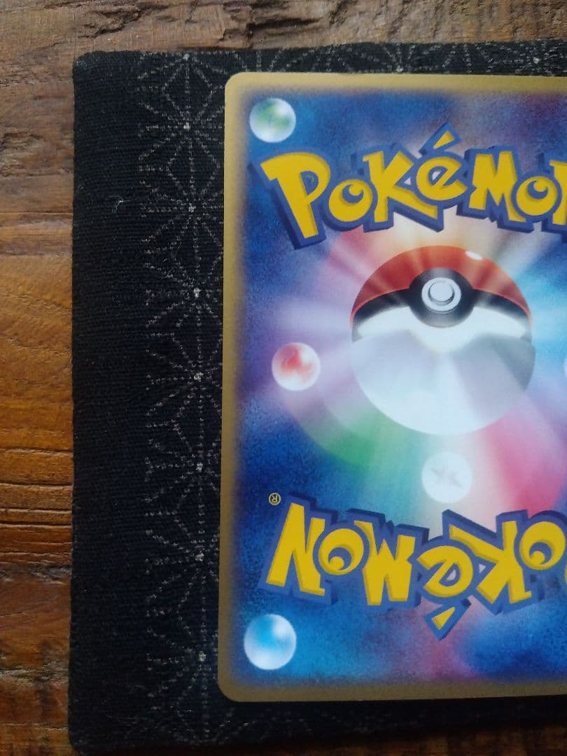 【極美品】ピカチュウ 　WHF　003/015