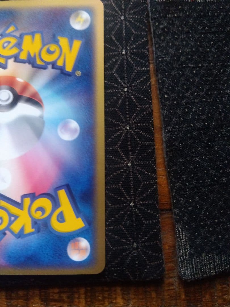 【極美品】ピカチュウ 　WHF　003/015