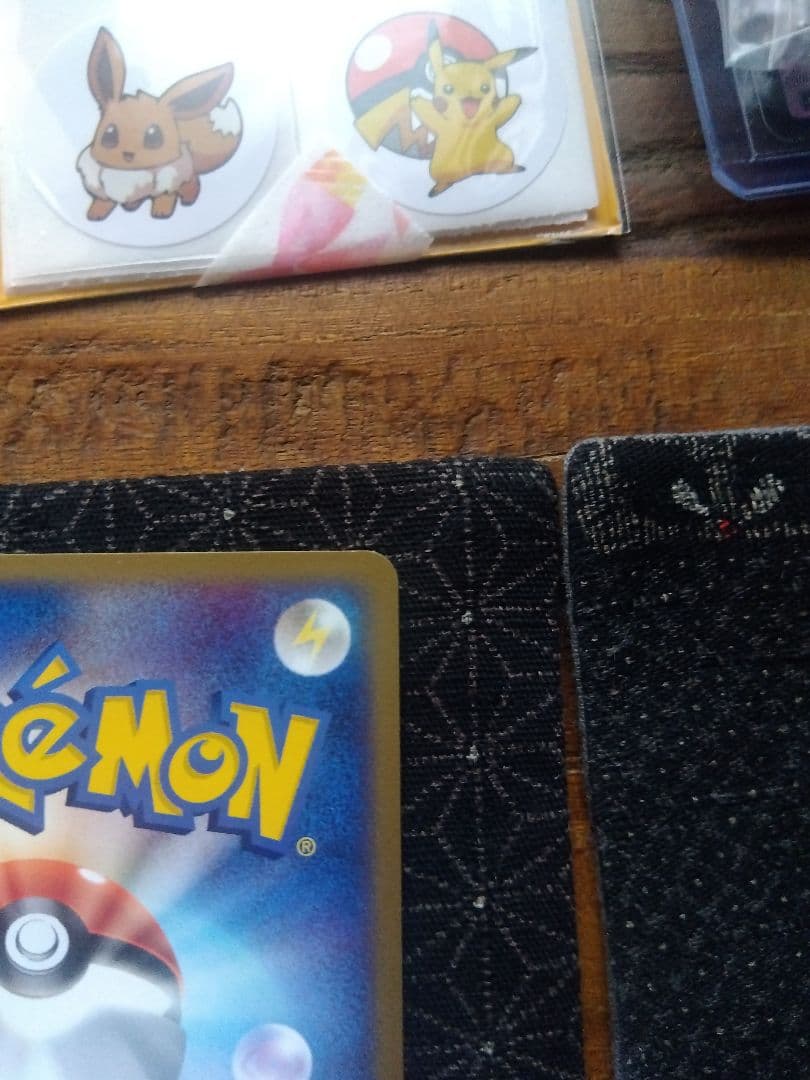 【極美品】ピカチュウ 　WHF　003/015