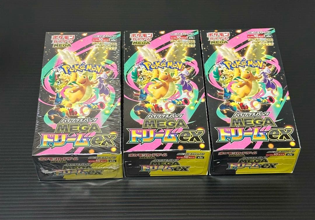 メガドリームex シュリンク付 1box シュリンクなし2box未開封