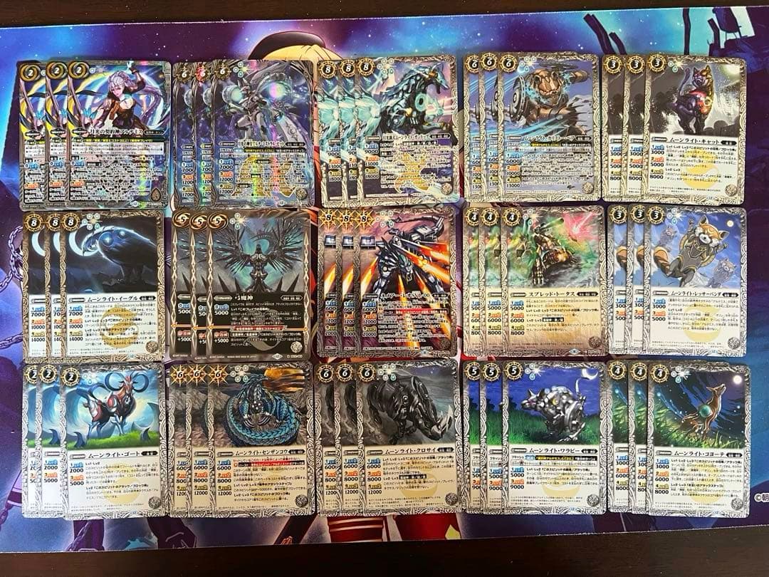 バトスピ　機獣　アルテミス　デッキ　パーツ（79枚）　バトルスピリッツ