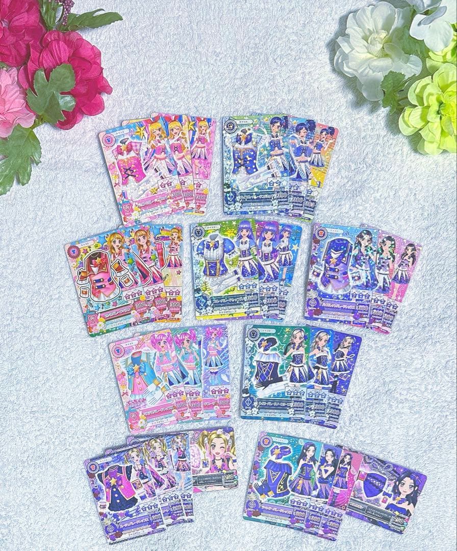 【希少】アイカツ！スターライト学園オーディションコーデセット☆*¨*17コーデ
