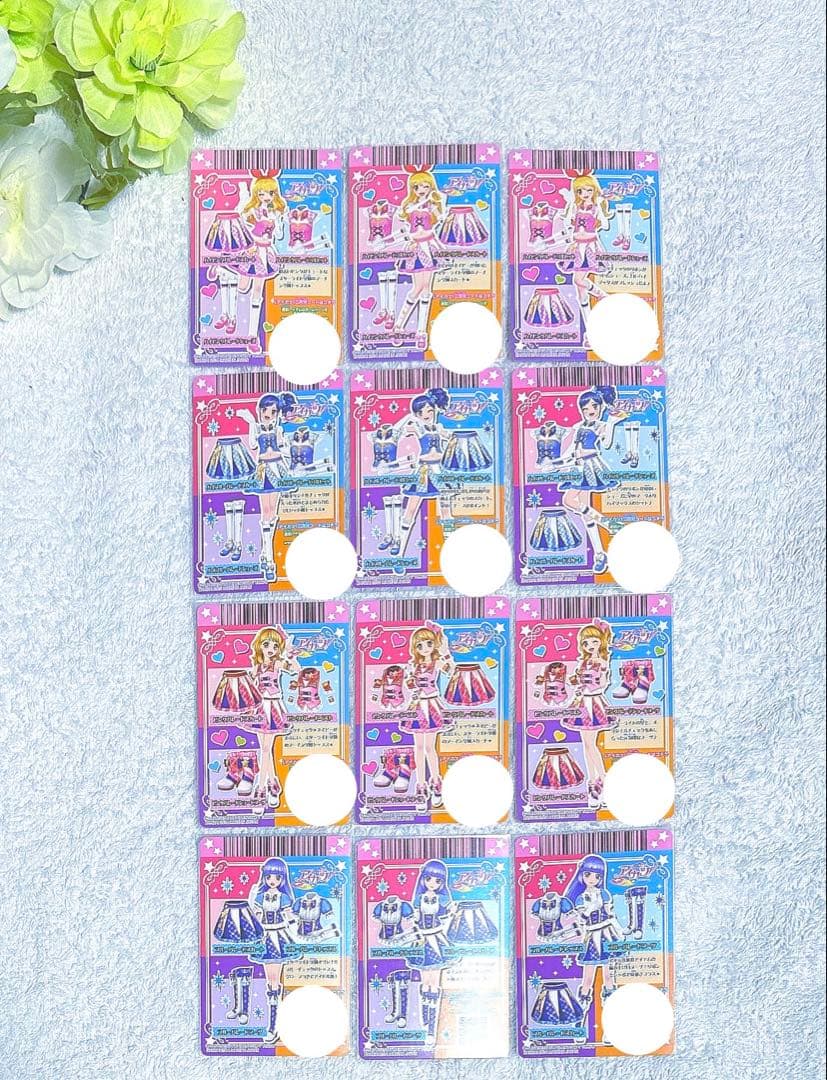 【希少】アイカツ！スターライト学園オーディションコーデセット☆*¨*17コーデ
