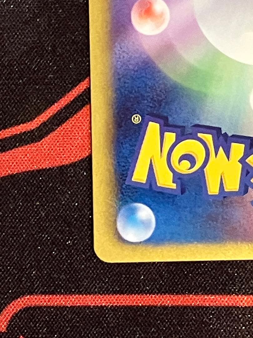 キュレムEX SR BW3 1ED ヘイルブリザード