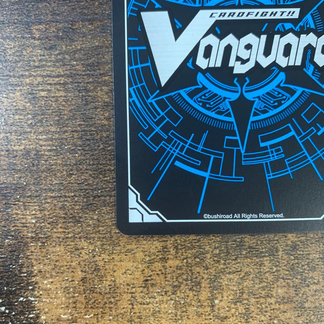 調停の封焔 バヴサーガラ・アークシャイア　sec