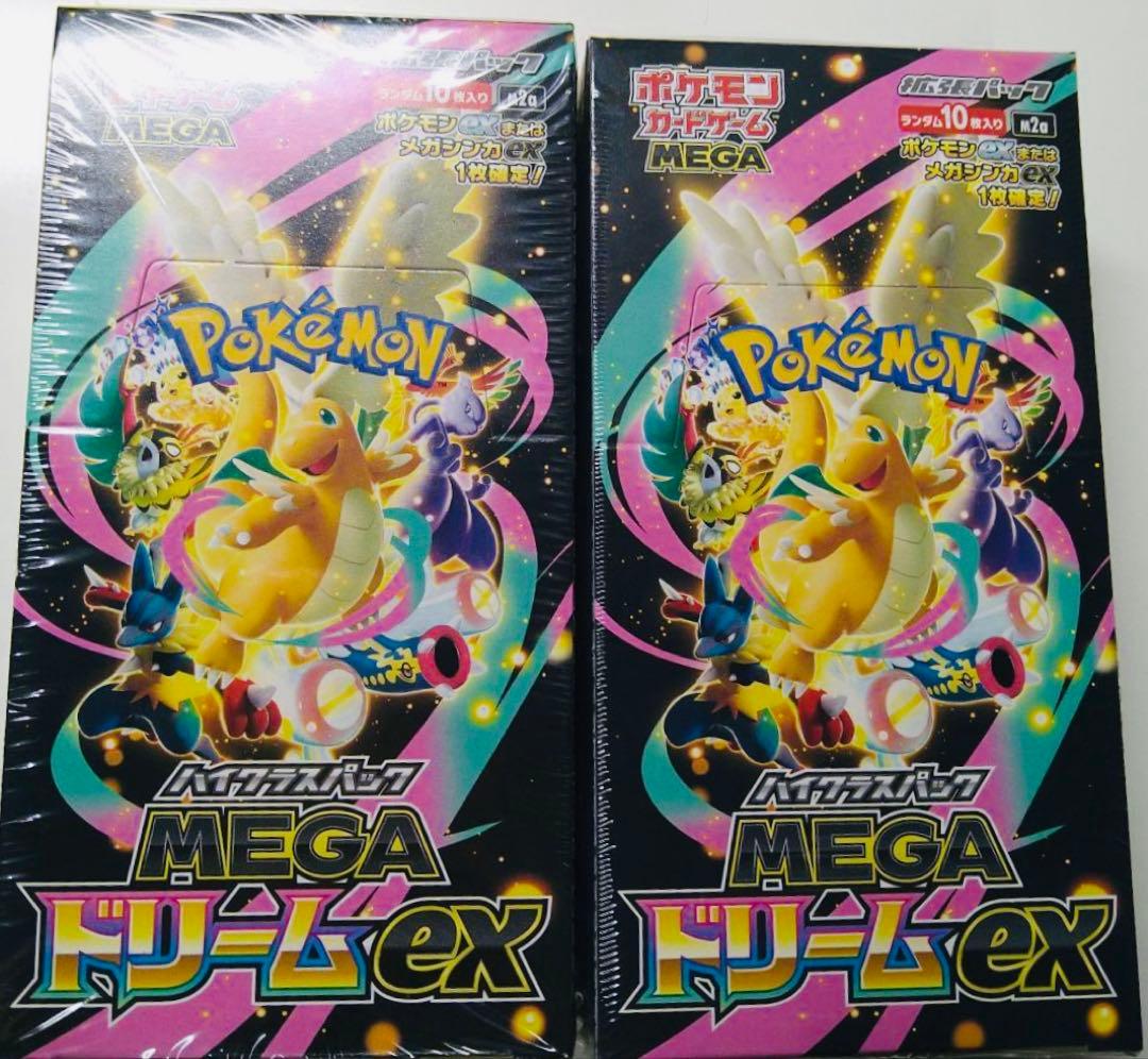 ポケモンセンターひろしま スペシャルBOX メガドリームシュリンク付2box