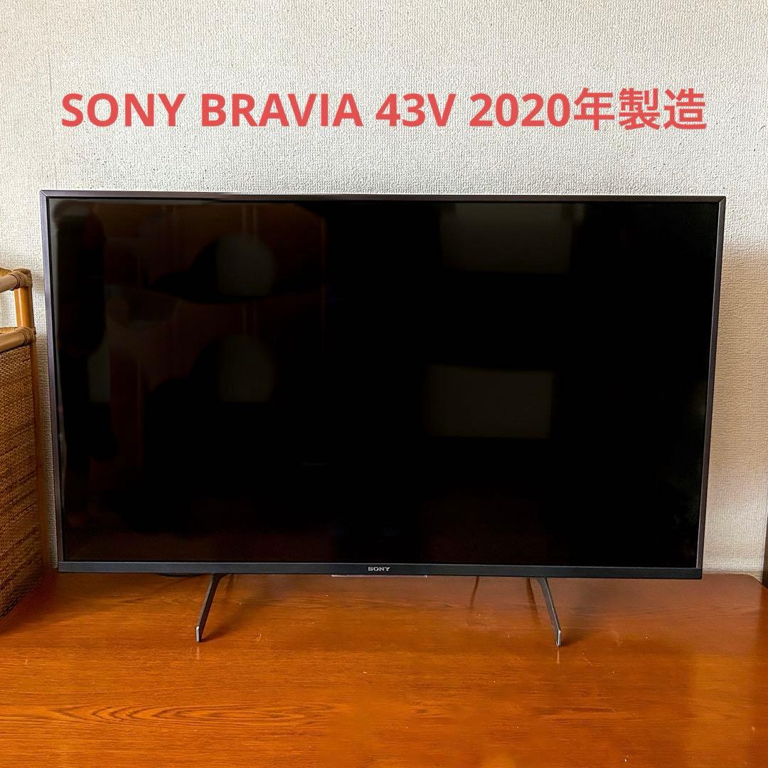 専用【美品】 SONY 4K液晶テレビ　43V型