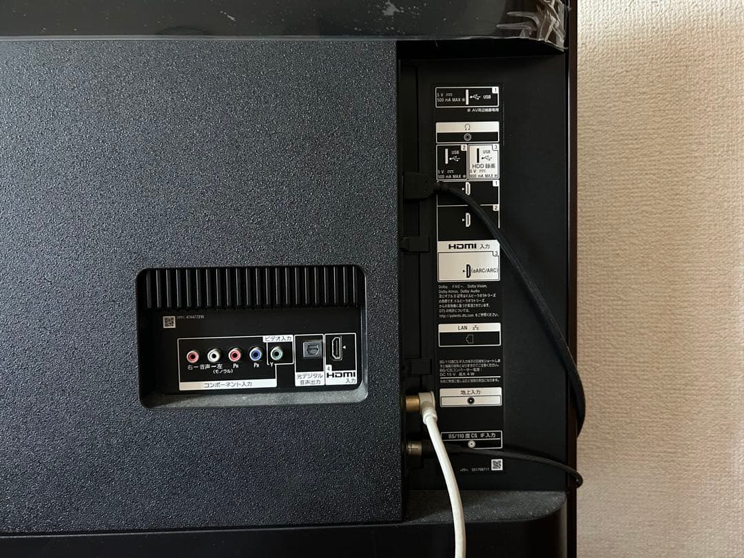 専用【美品】 SONY 4K液晶テレビ　43V型