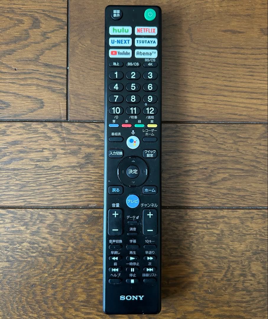 専用【美品】 SONY 4K液晶テレビ　43V型