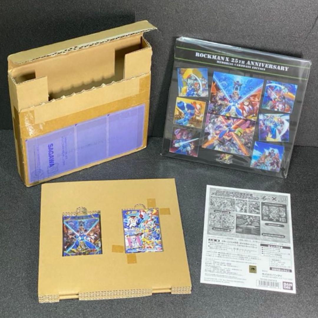 【中身は未開封】 ロックマンX25周年記念 メモリアル カードダス エディション