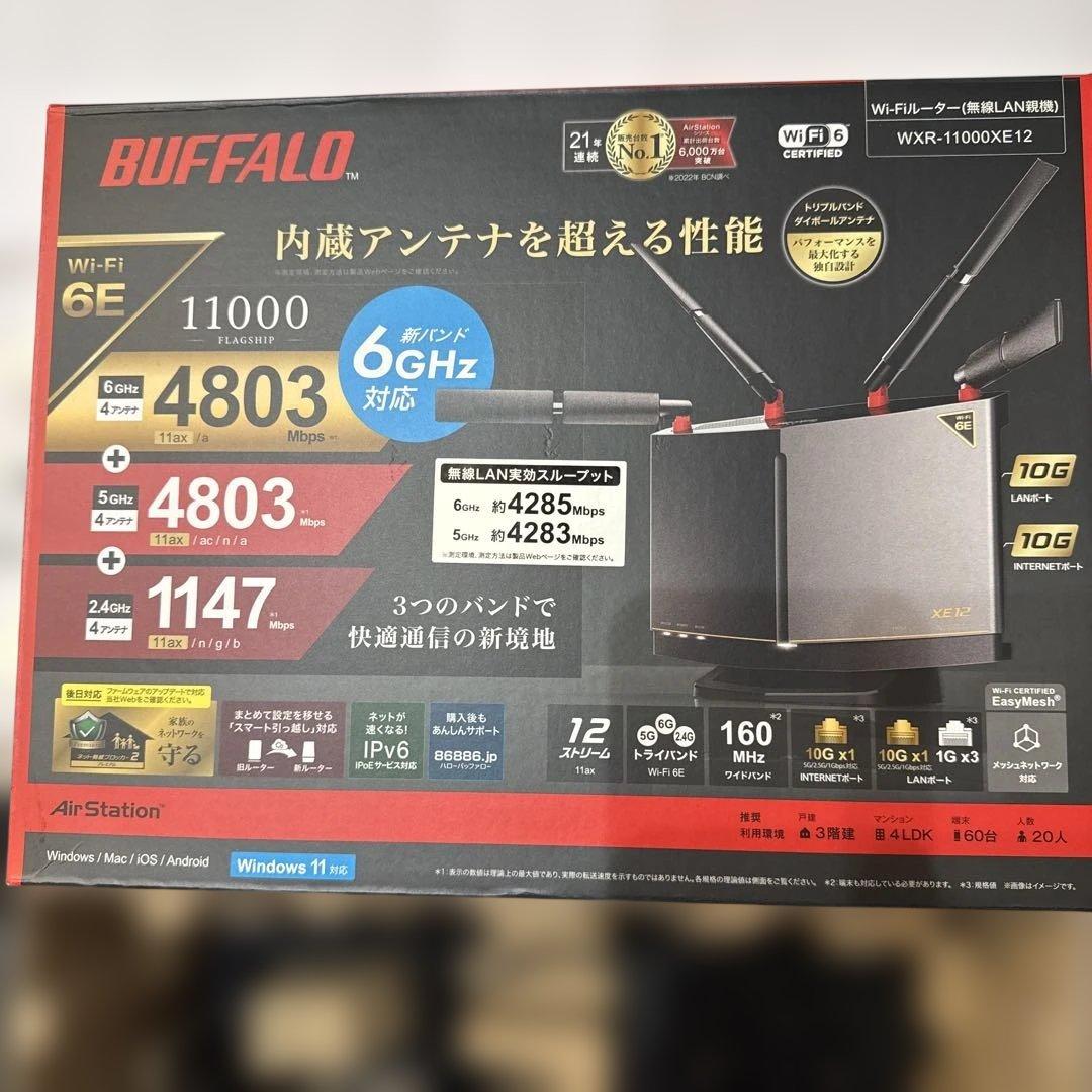 BUFFALO 無線LANルーター WXR-11000XE12