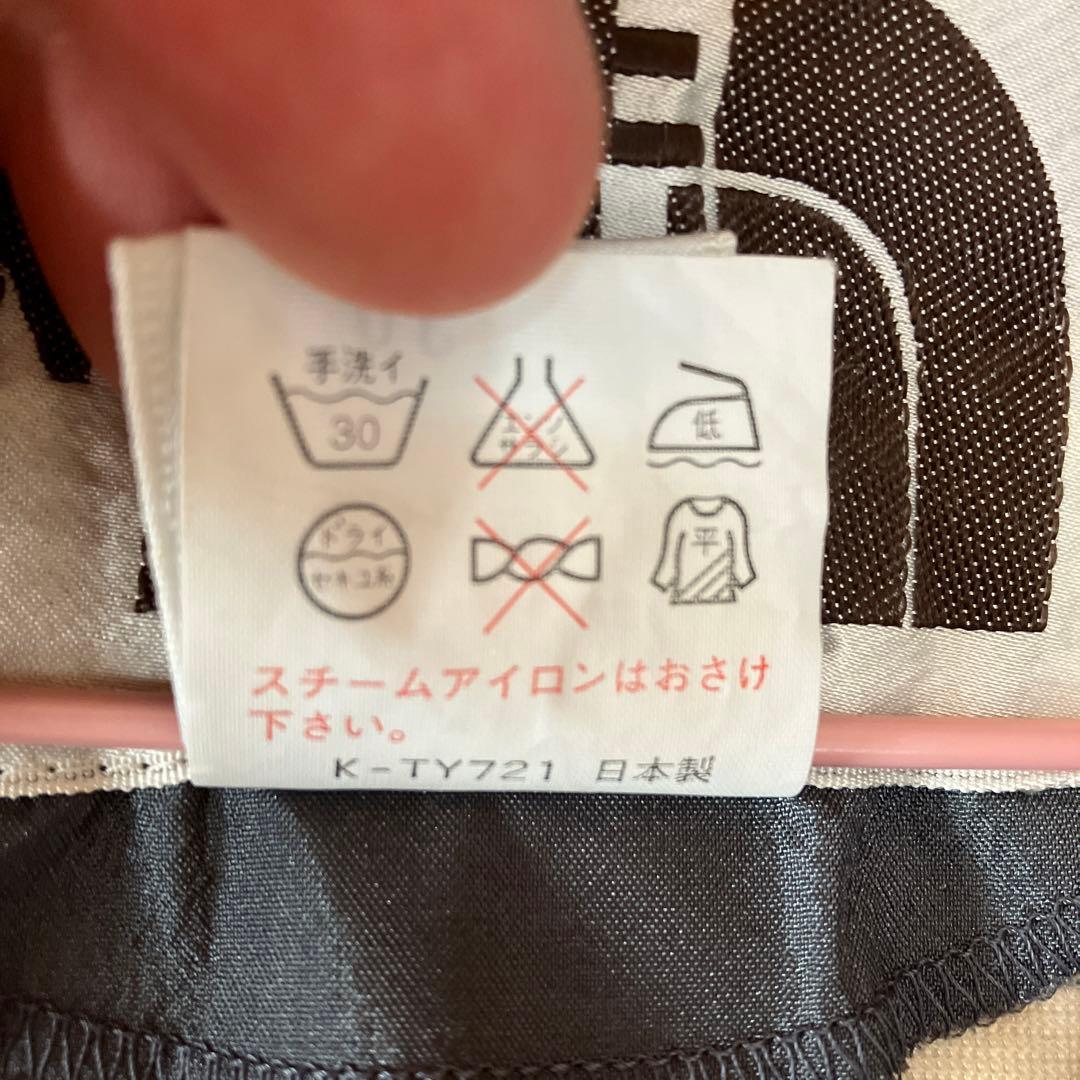 【ヴィンテージ】ノースフェイス ゴアテックス オールインワン スノースーツ