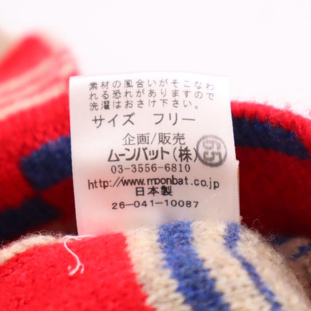 Vivienne Westwood ポンポン 耳当て フライトキャップ ビーニー