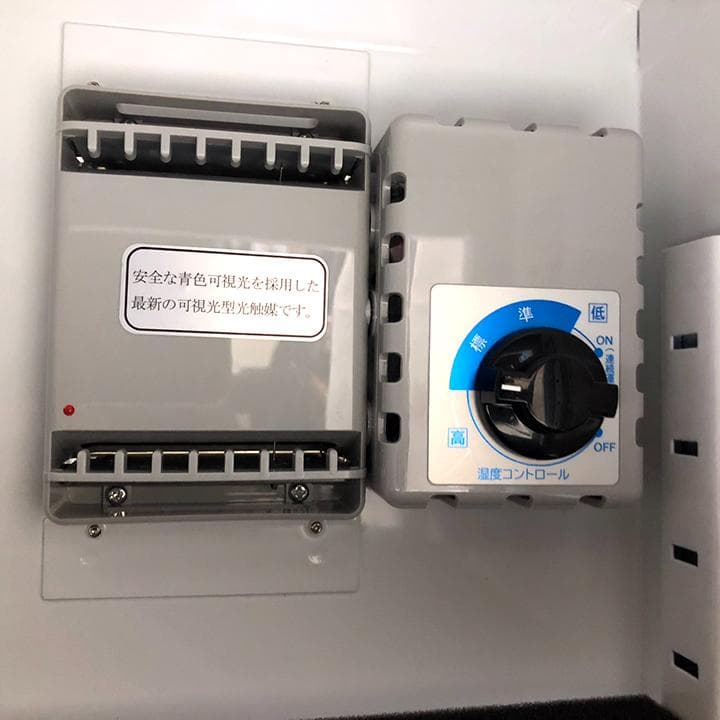 東洋リビング ED-25CAM(W) オートクリーンドライ全自動防湿庫 ホワイト