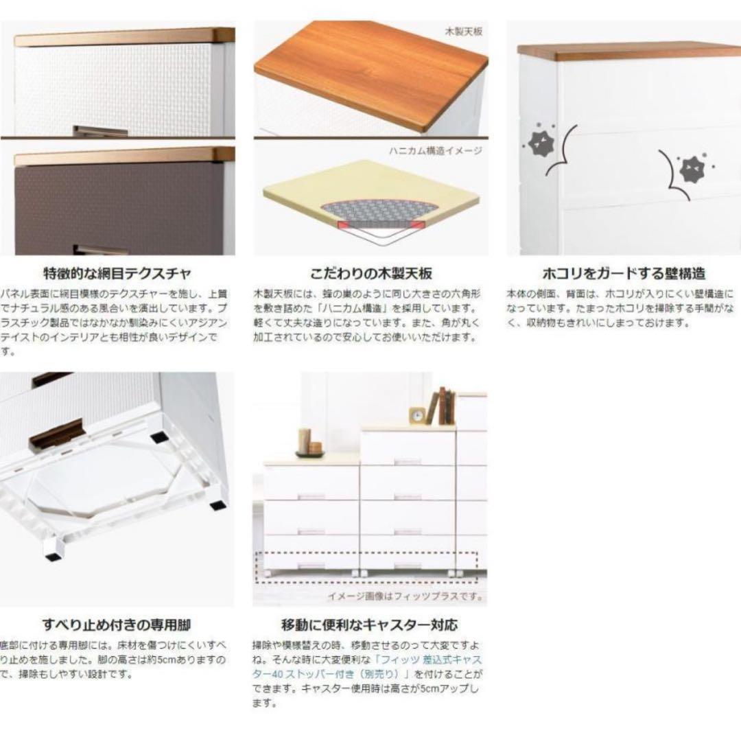 フィッツプラス メッシュFM5507 7段 ブラウン