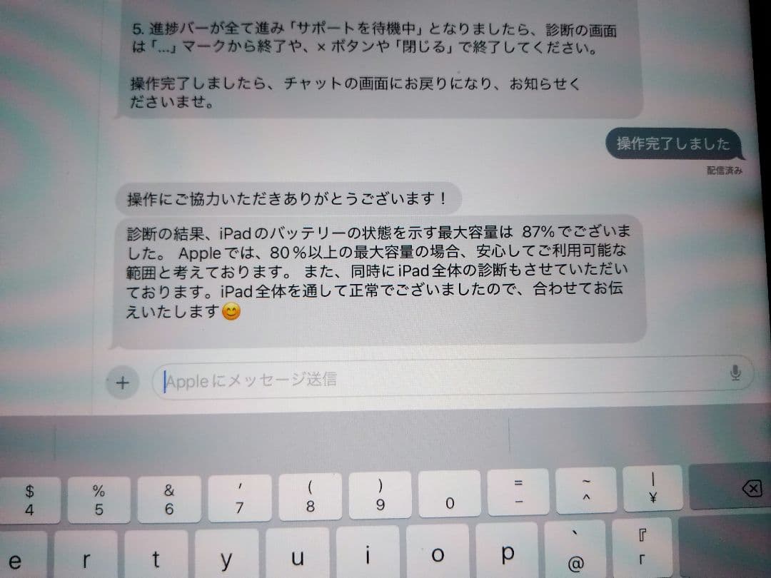 Apple iPad Pro 12.9 第5世代 128GB Wi-Fi