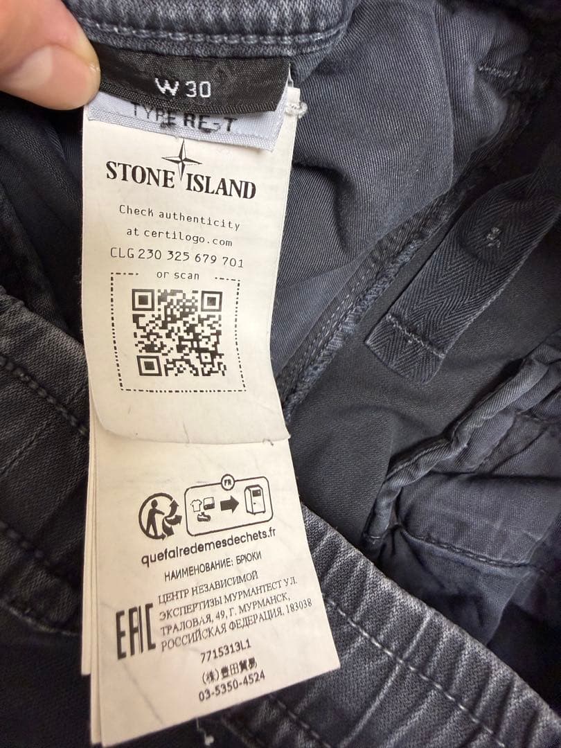 W30 7715313L1 カーゴパンツ Old Treatment