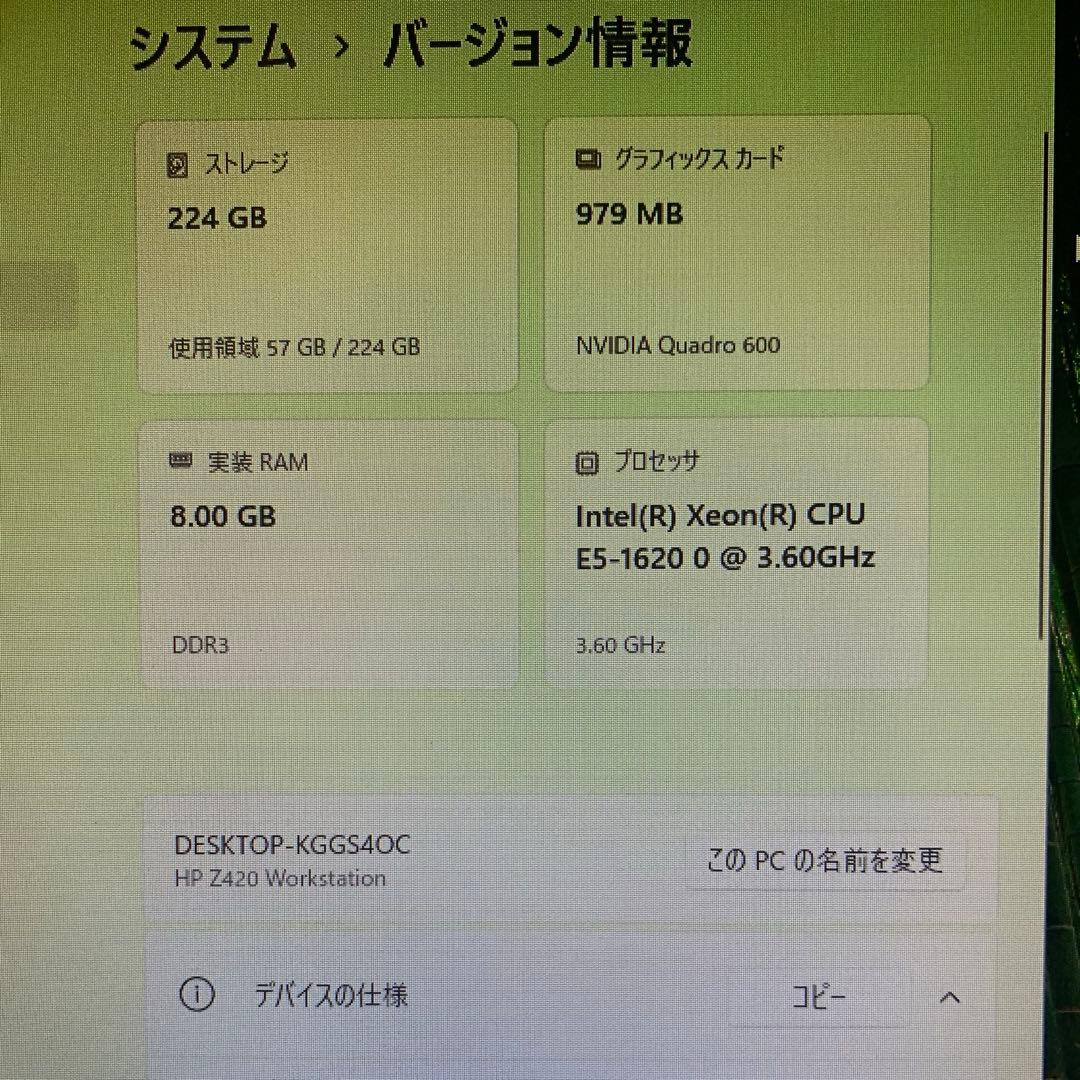 ワークステーション HP Z420 Quadro600 win11 office2021