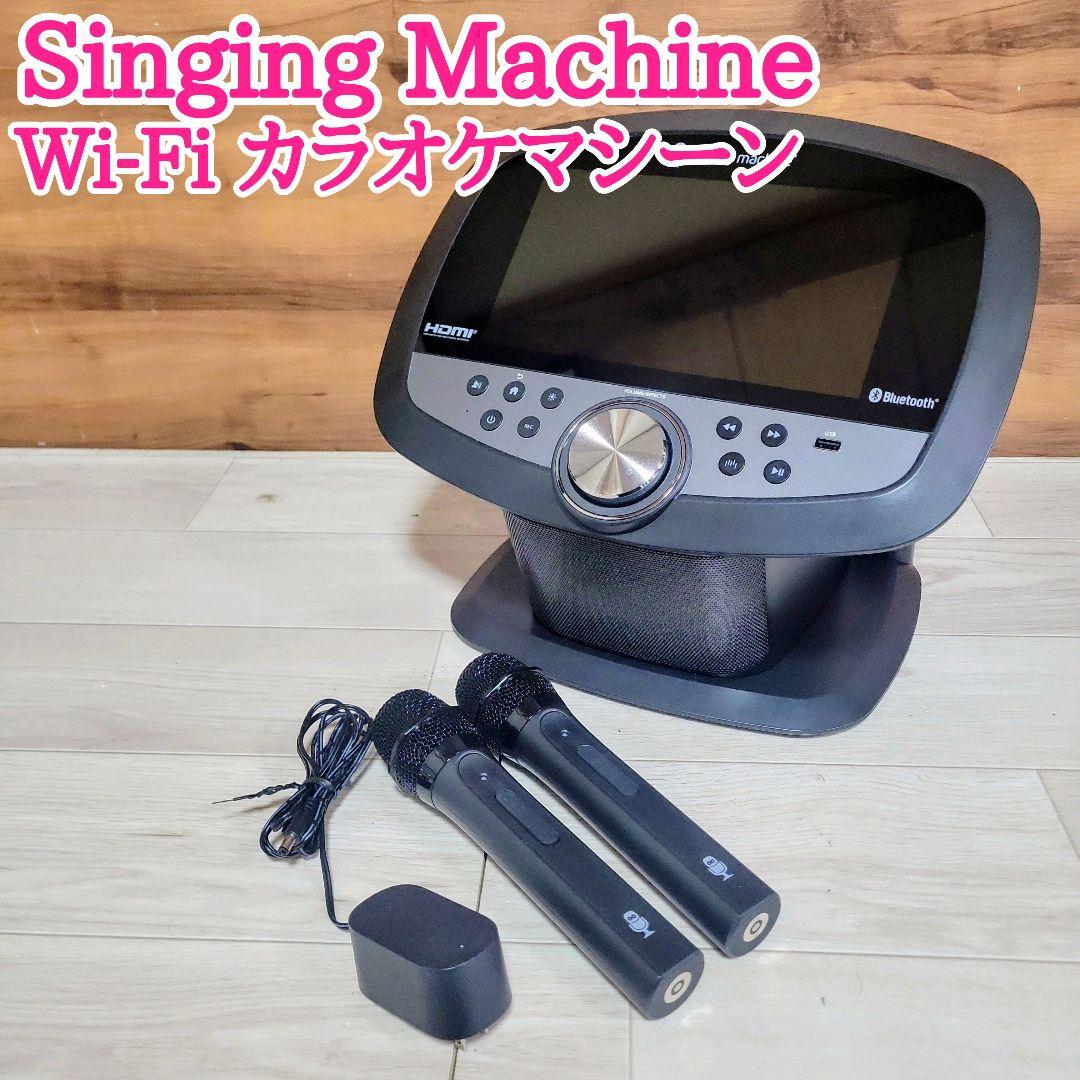 Singing Machine Wi-Fi カラオケマシーン 動作確認済み