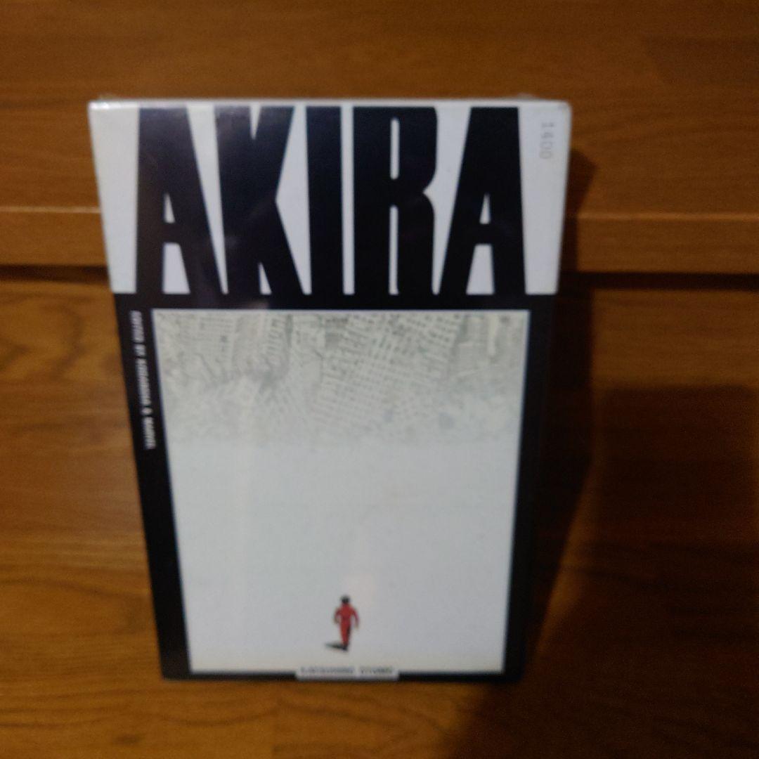 AKIRA国際版12巻　新品未開封　シリアル1400番