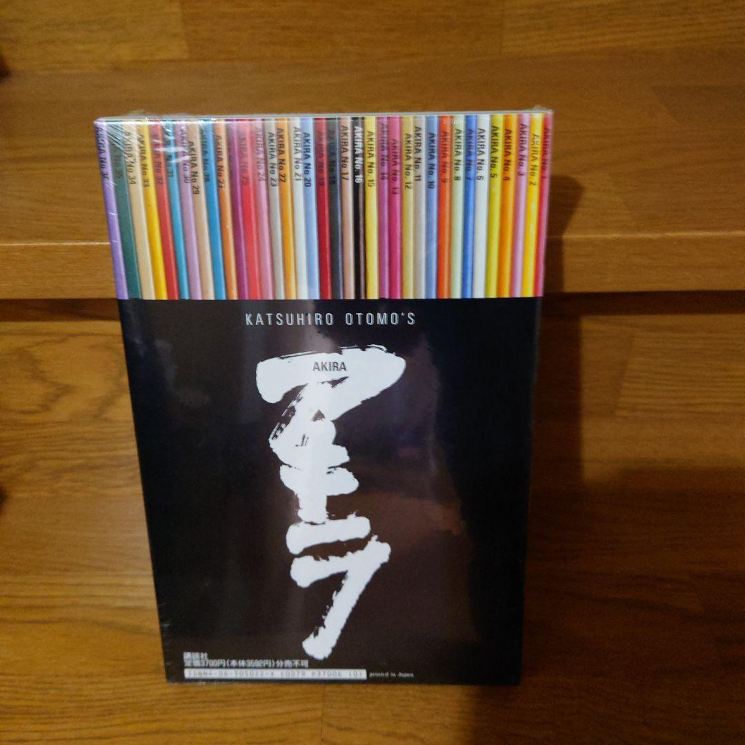 AKIRA国際版12巻　新品未開封　シリアル1400番