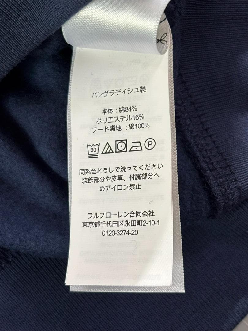 今季新品ラルフローレンスウェット　ポロベア パーカー　紺色　ボーイズL160