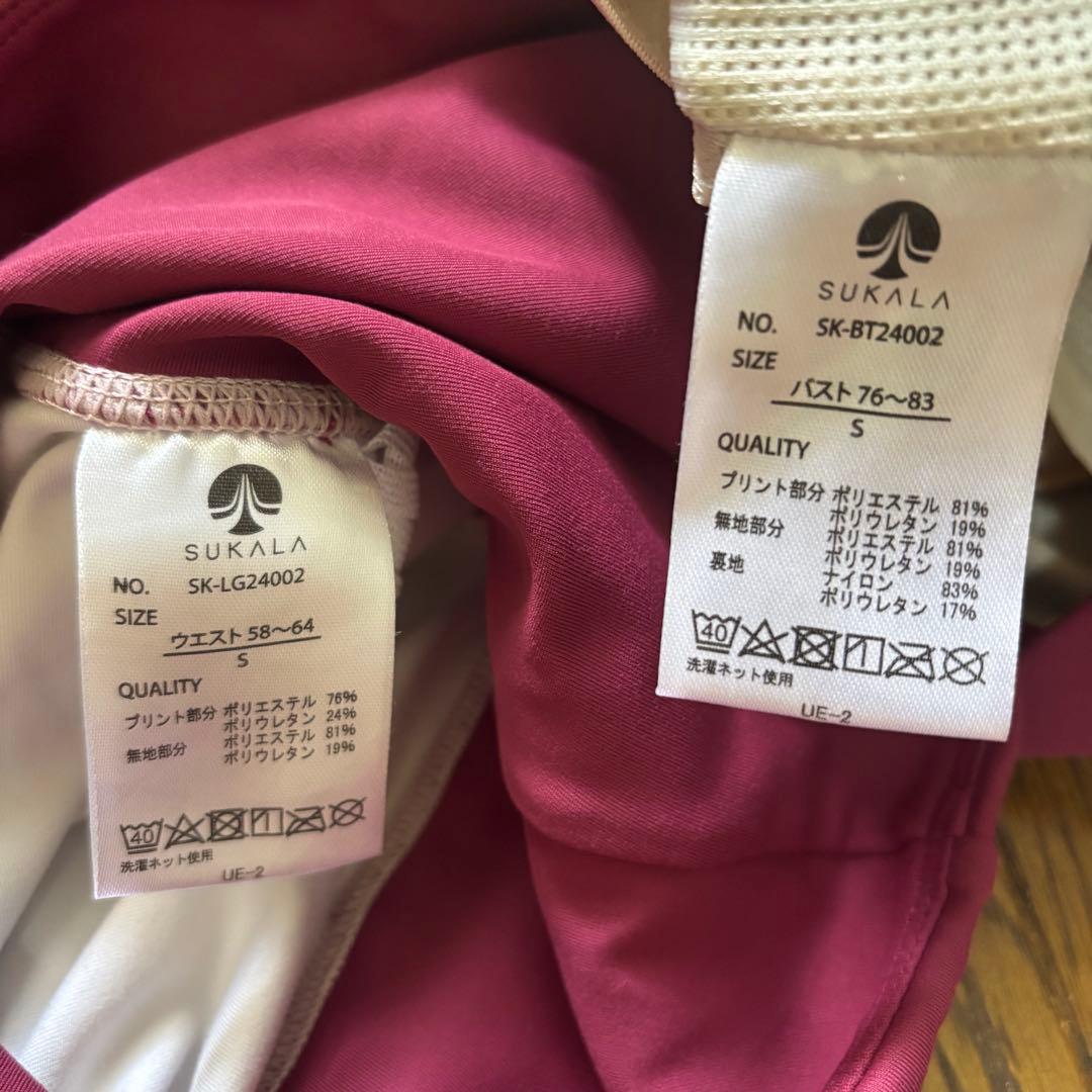 LAVA SUKALA アンティークプリントレギンス、ブラトップセット