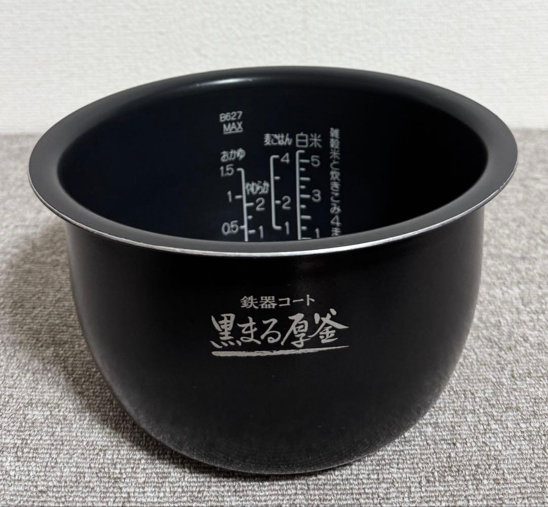 【美品】象印 豪熱大火力 圧力IH炊飯ジャーNW-CA10動作保証
