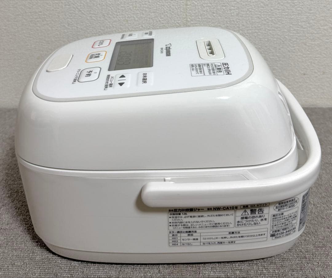 【美品】象印 豪熱大火力 圧力IH炊飯ジャーNW-CA10動作保証