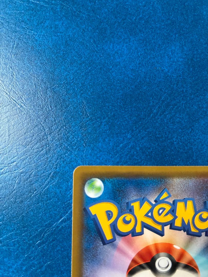 ゲンガー＆ミミッキュGX SR 102/095