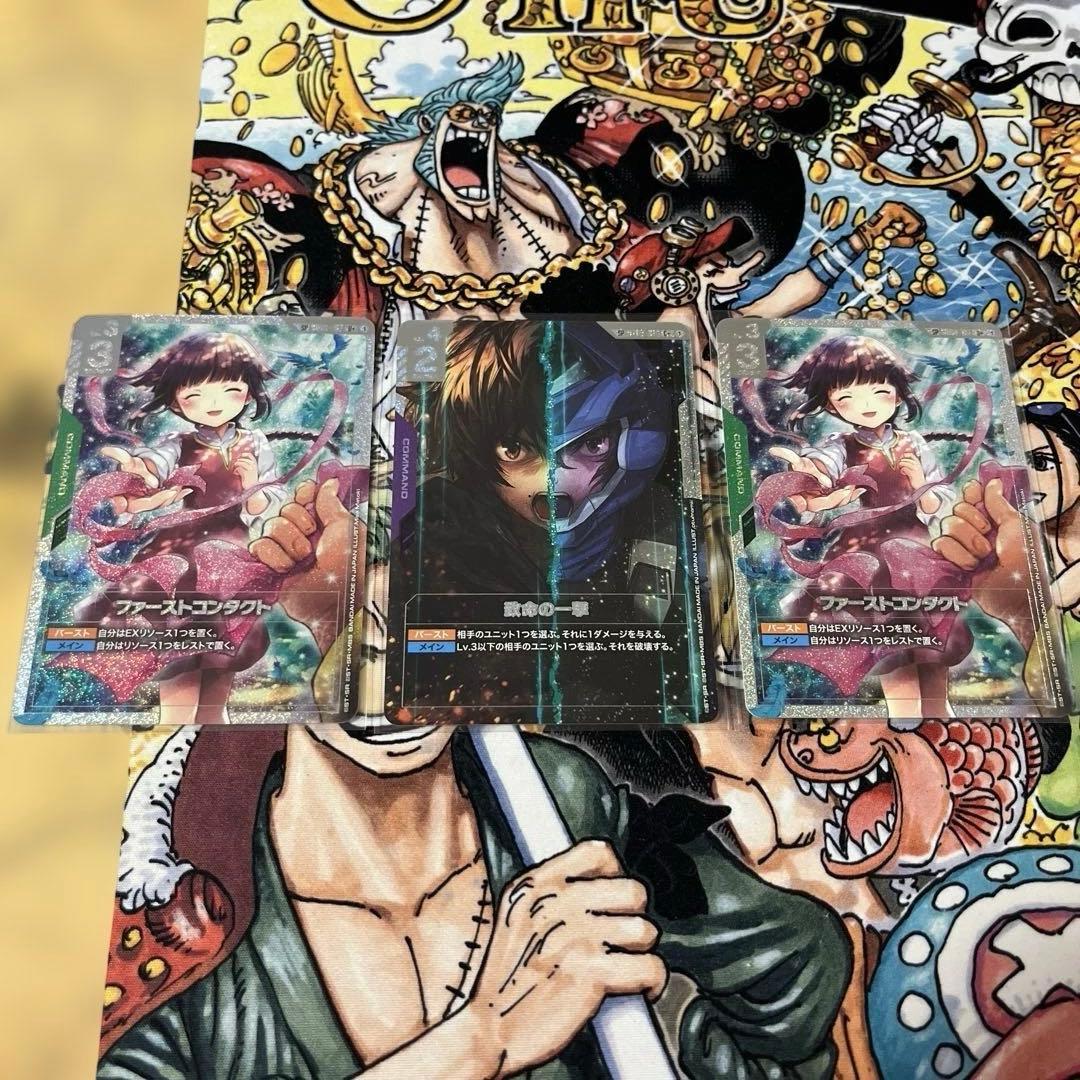 ガンダムカードゲームパラレルセット　致命の一撃、ファーストコンタクト