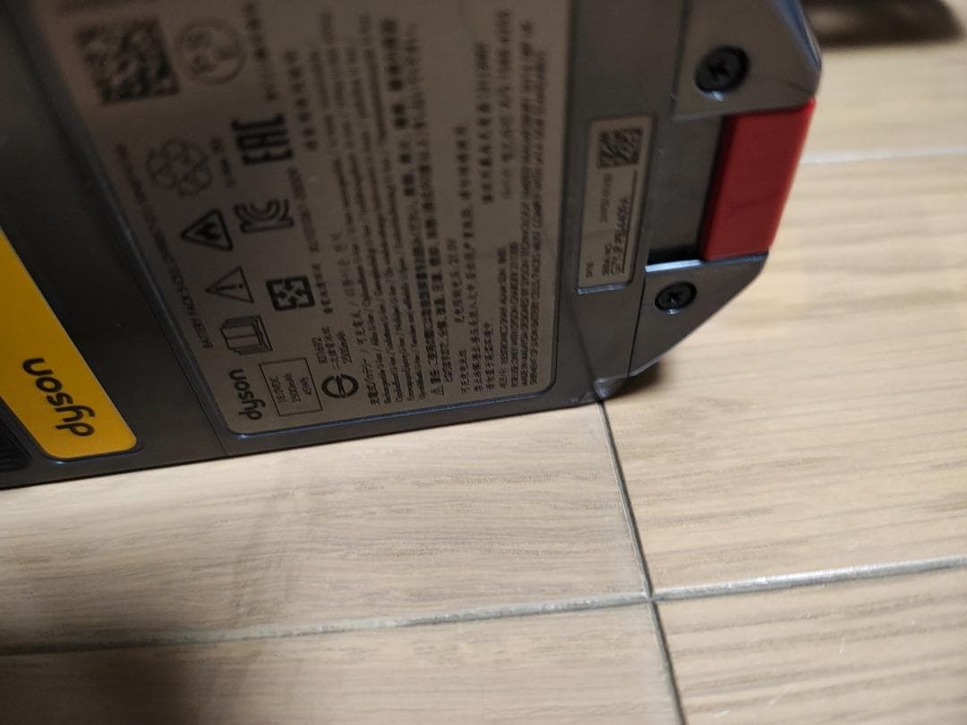 ダイソン★digital slim★SV18★バッテリー新品と同等★