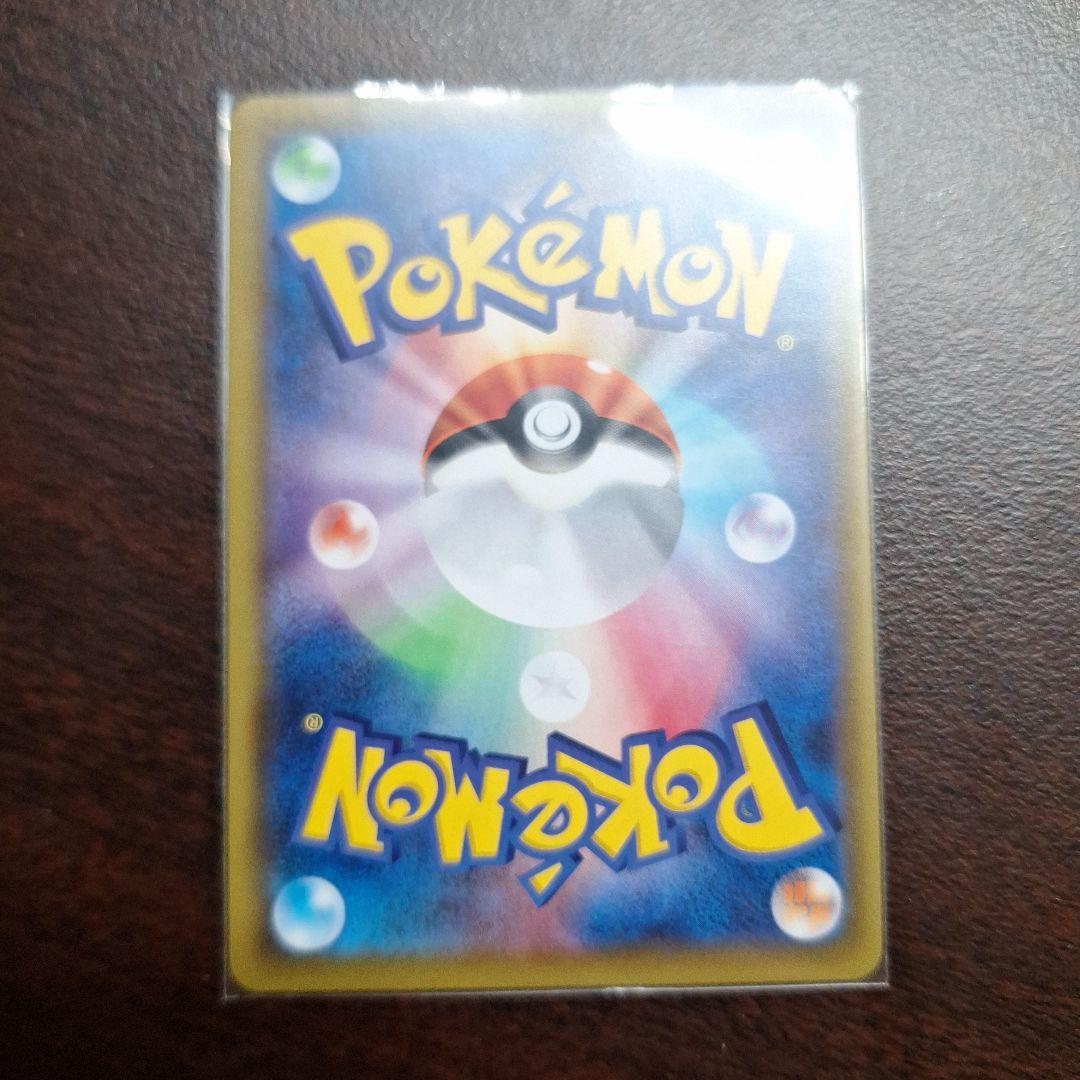 リーリエの全力 SR