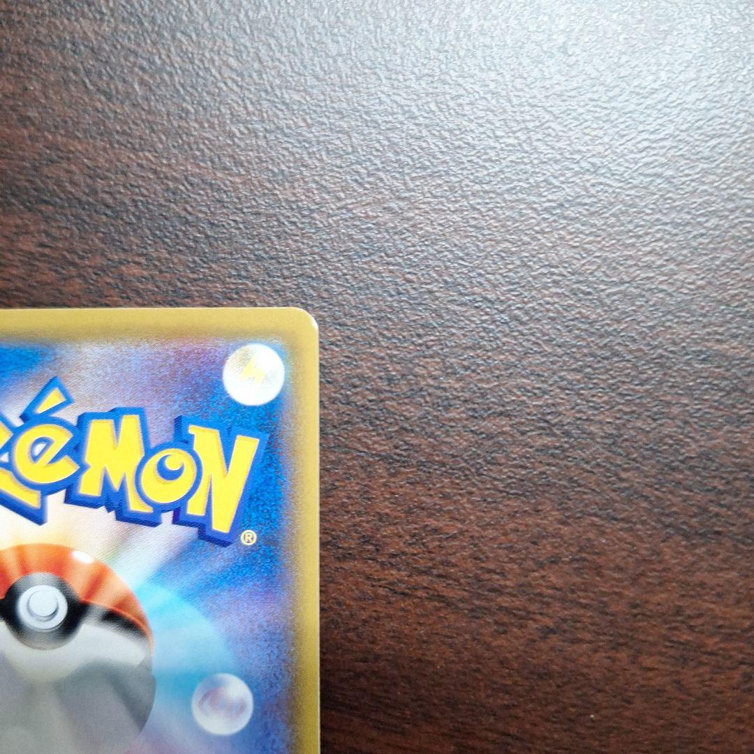 リーリエの全力 SR