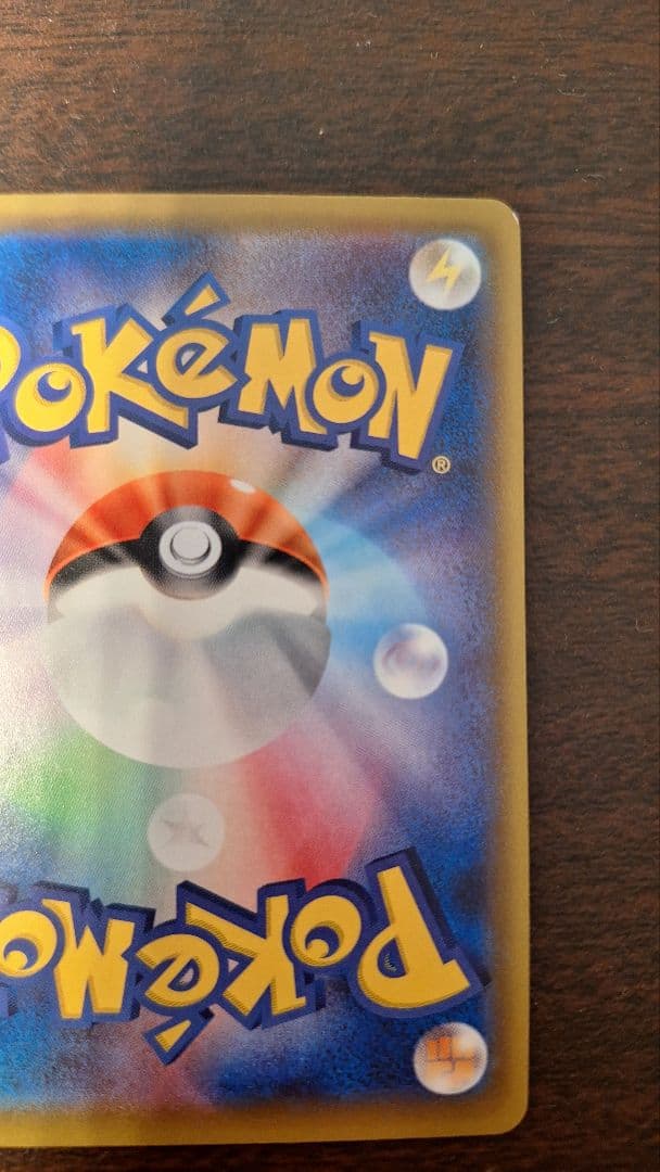 リーリエの全力 SR