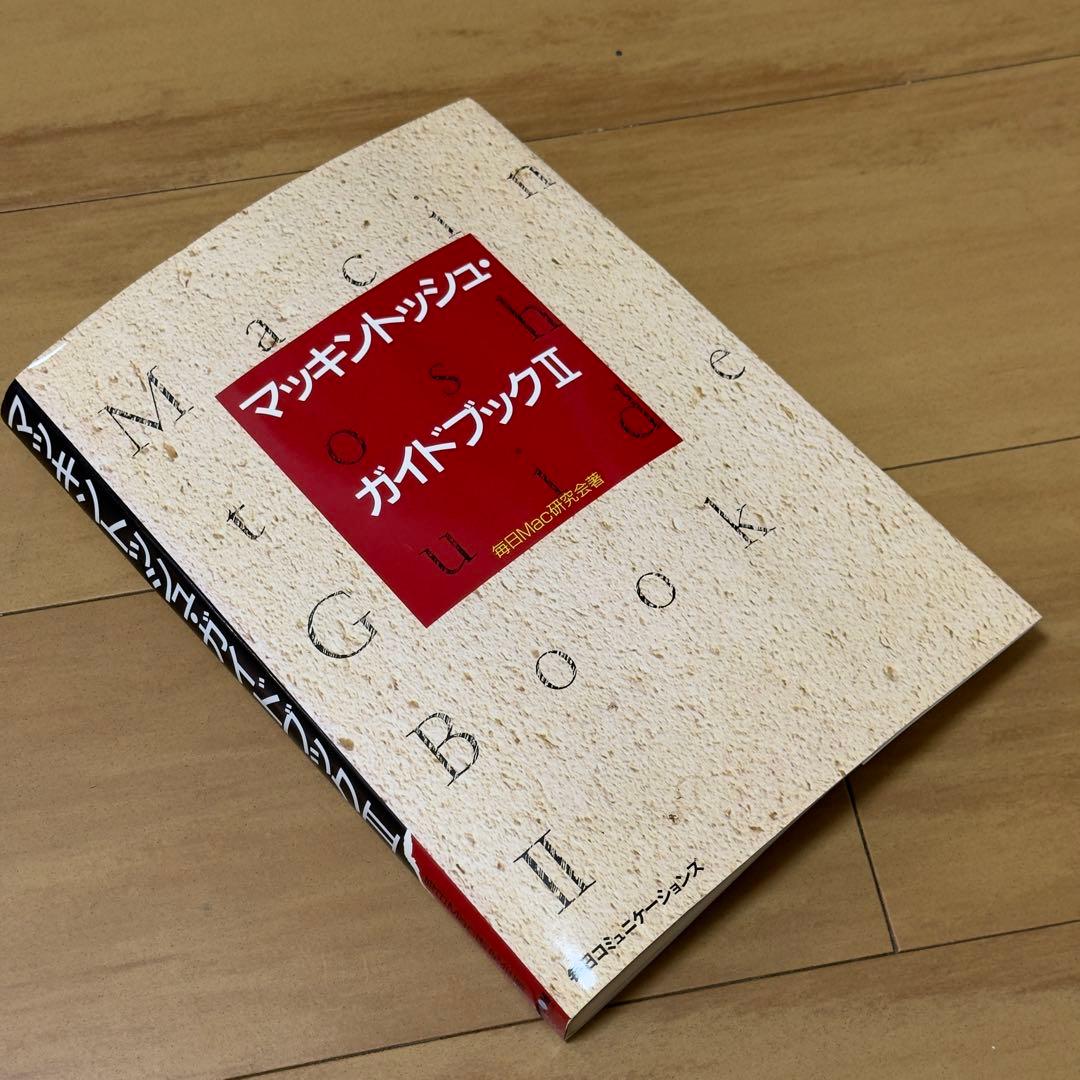 Apple Macintosh Quadra700 ビンテージマック　ジャンク