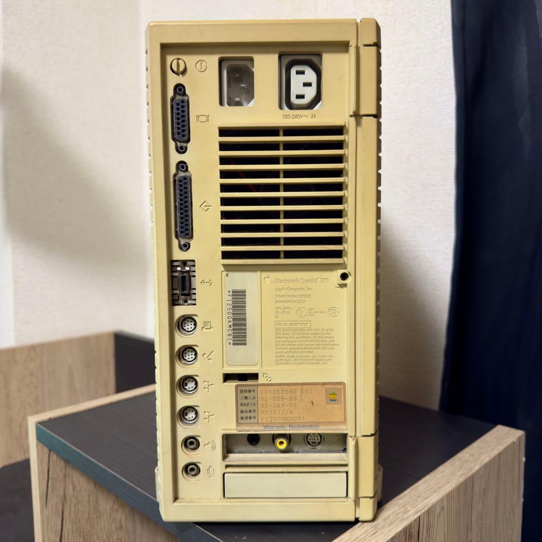 Apple Macintosh Quadra700 ビンテージマック　ジャンク