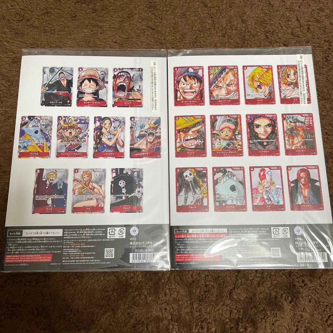 ワンピースカードゲーム プレミアムカードコレクション25周年エディション