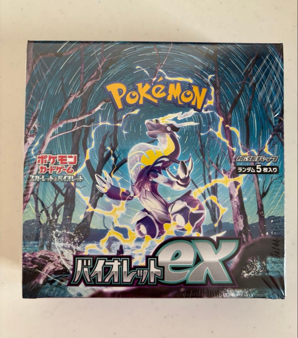 【新品未開封】ポケモンカードゲーム強化拡張パック 『バイオレットex』 BOX③