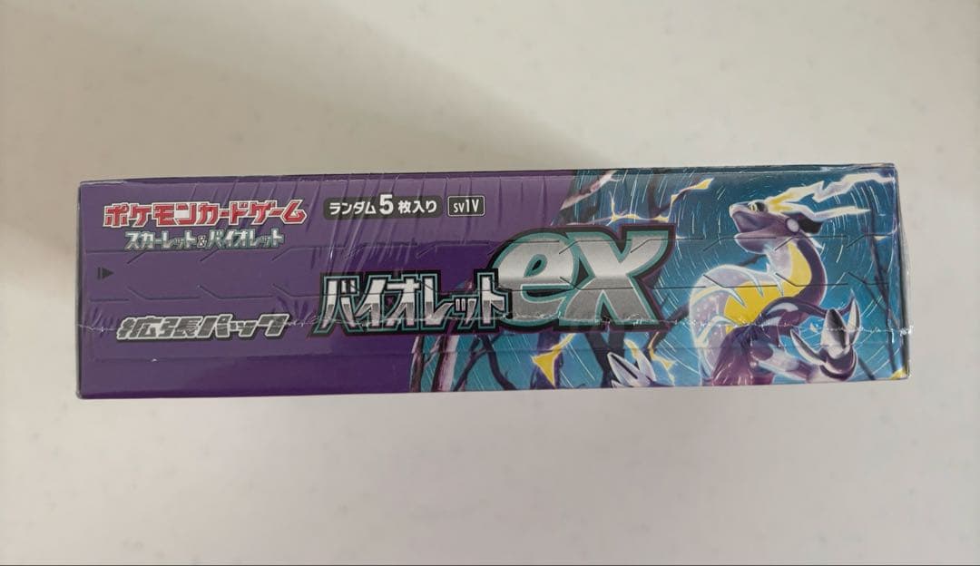【新品未開封】ポケモンカードゲーム強化拡張パック 『バイオレットex』 BOX③