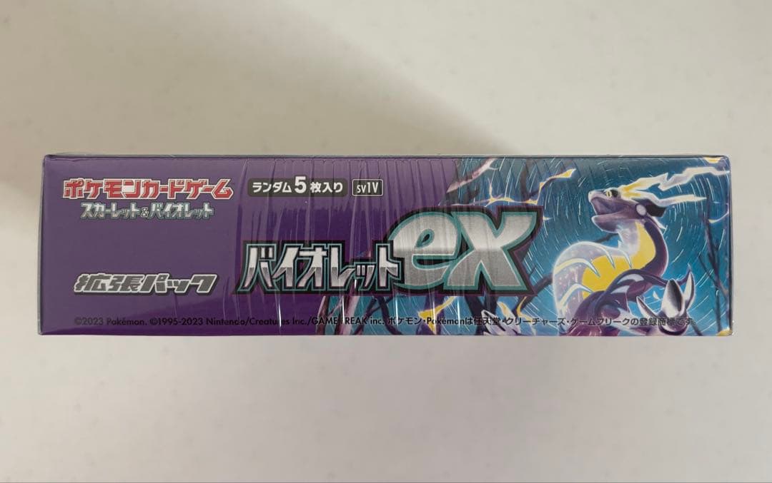 【新品未開封】ポケモンカードゲーム強化拡張パック 『バイオレットex』 BOX③
