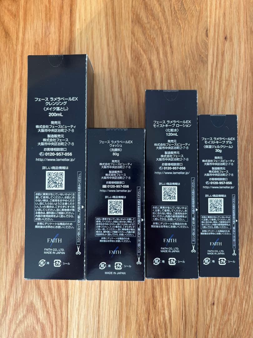 FAITHラメラベール　セット売り