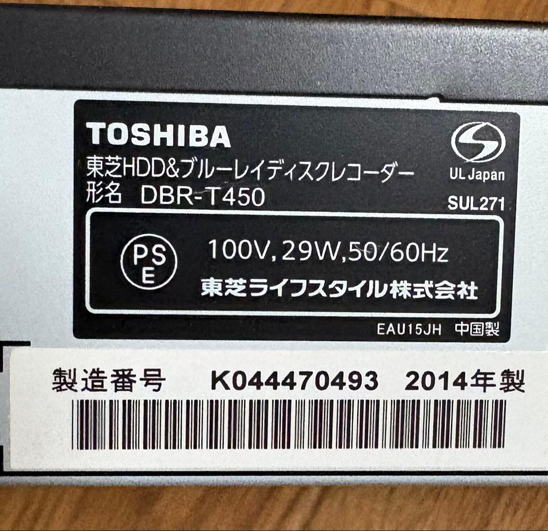 TOSHIBA DBR-T450 ブルーレイレコーダー リモコン ケーブル等付