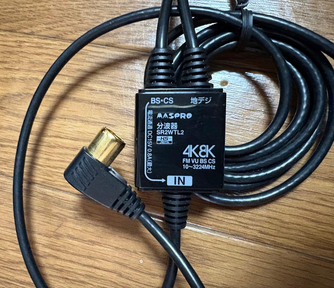 TOSHIBA DBR-T450 ブルーレイレコーダー リモコン ケーブル等付